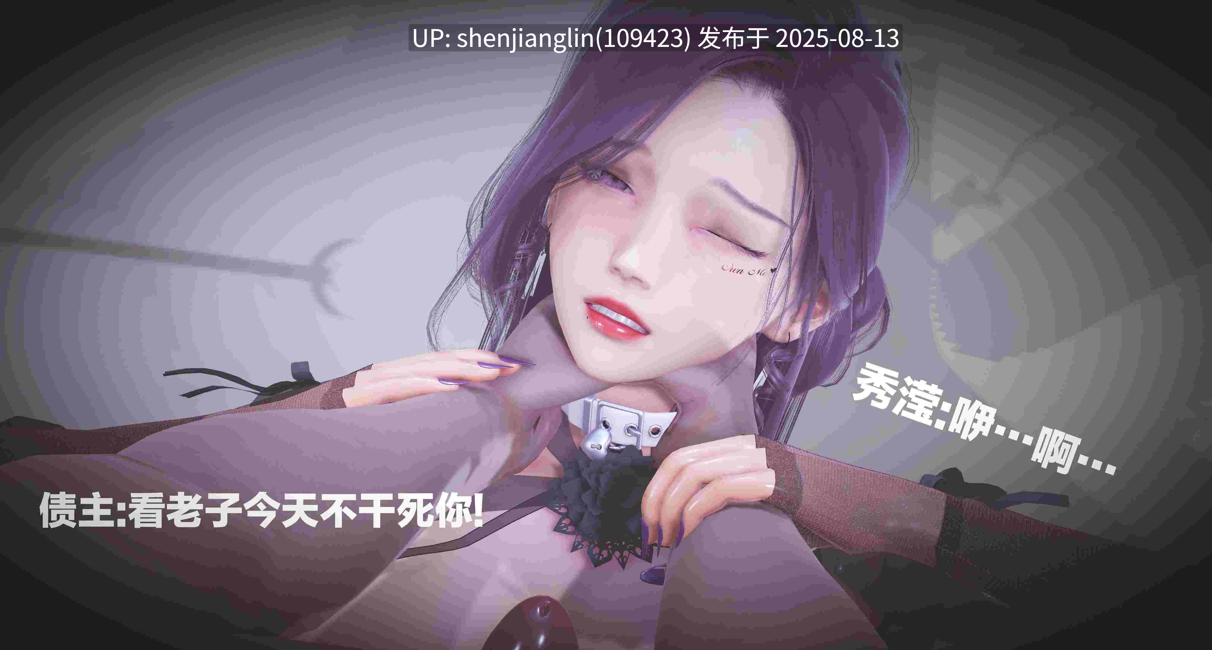 [白給] 黑丝四美2 Ep-5~11-第2张图片-萌站