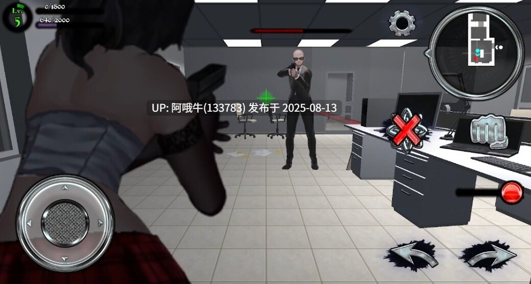 【3D/ACT/中文/全动态】女装探偵葉語嫣2モーションアニメ [3.8G]【序号3002】-第6张图片-萌站