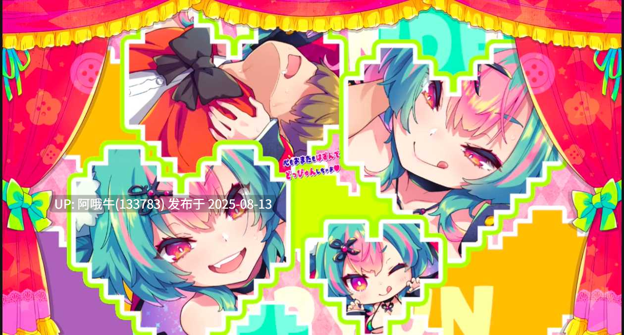 【ACT/AI汉化】 心跳加速 狼与沉沦的小红帽 はずんでどっぴゅん☆狼とメスイキ赤ずきん! [799M]【序号3003】