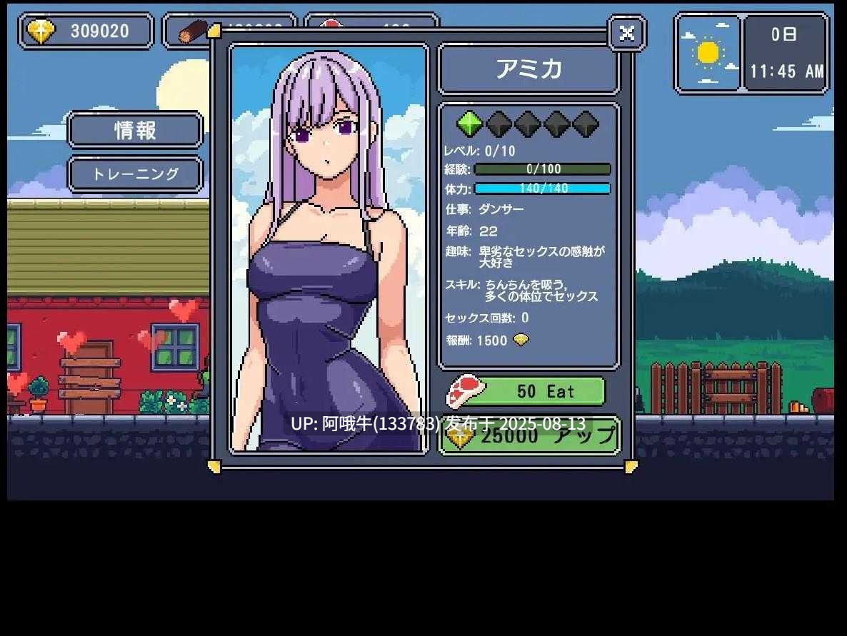 【像素/ACT/AI汉化】在深林中的爱酒店深い森の中にラブホテル[1.88G]【序号3004】