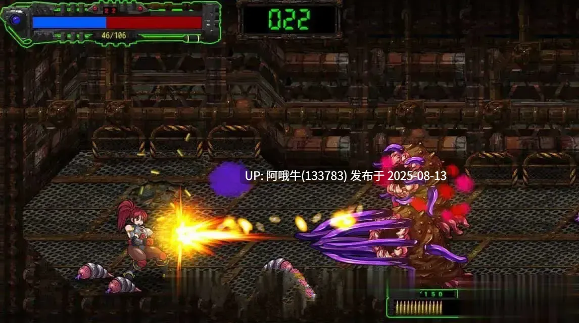 【全动态/ACT/汉化】自贡防御铳GUN Ver1.1正式完整版战斗エロ+全特典【1.25G】【序号3005】-第4张图片-萌站