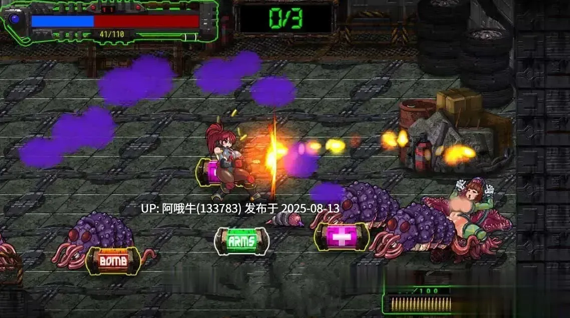 【全动态/ACT/汉化】自贡防御铳GUN Ver1.1正式完整版战斗エロ+全特典【1.25G】【序号3005】-第5张图片-萌站