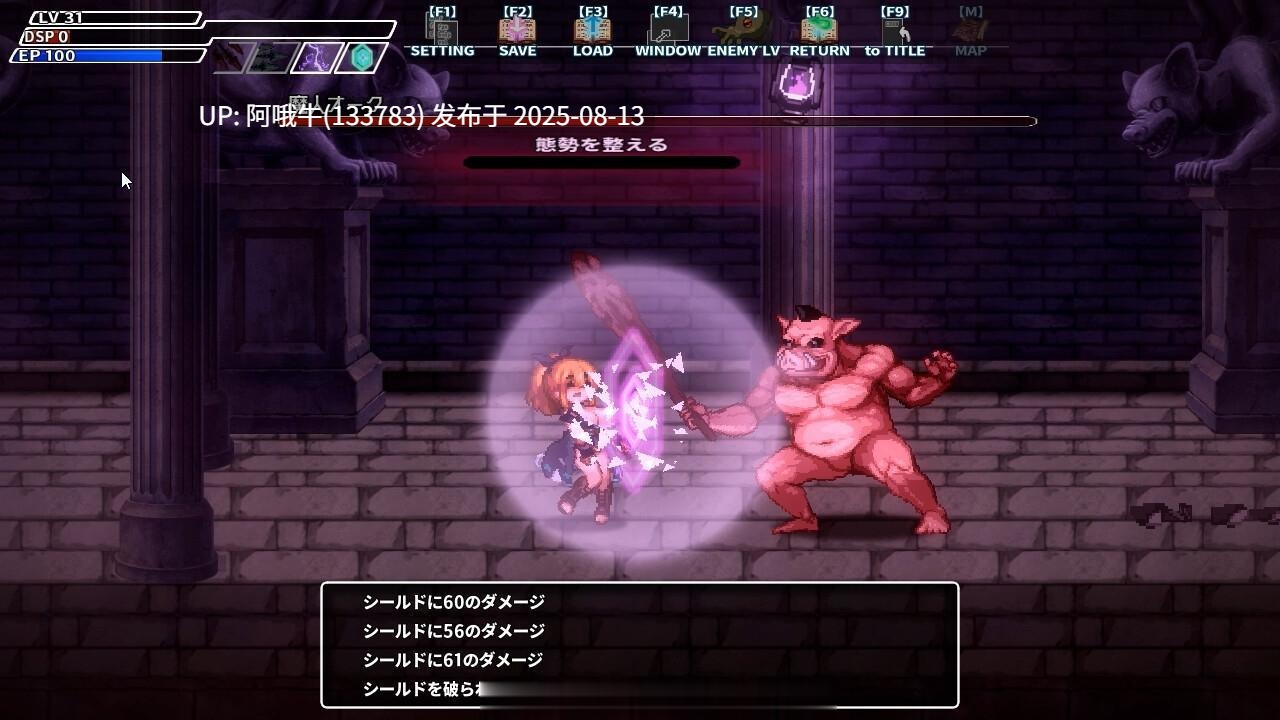 【像素/动态/ACT/汉化】封淫洞窟 色情巢穴 エロネスト V2.02+DLC 官方中文版+存档+DLC [1.36G]【序号3007】