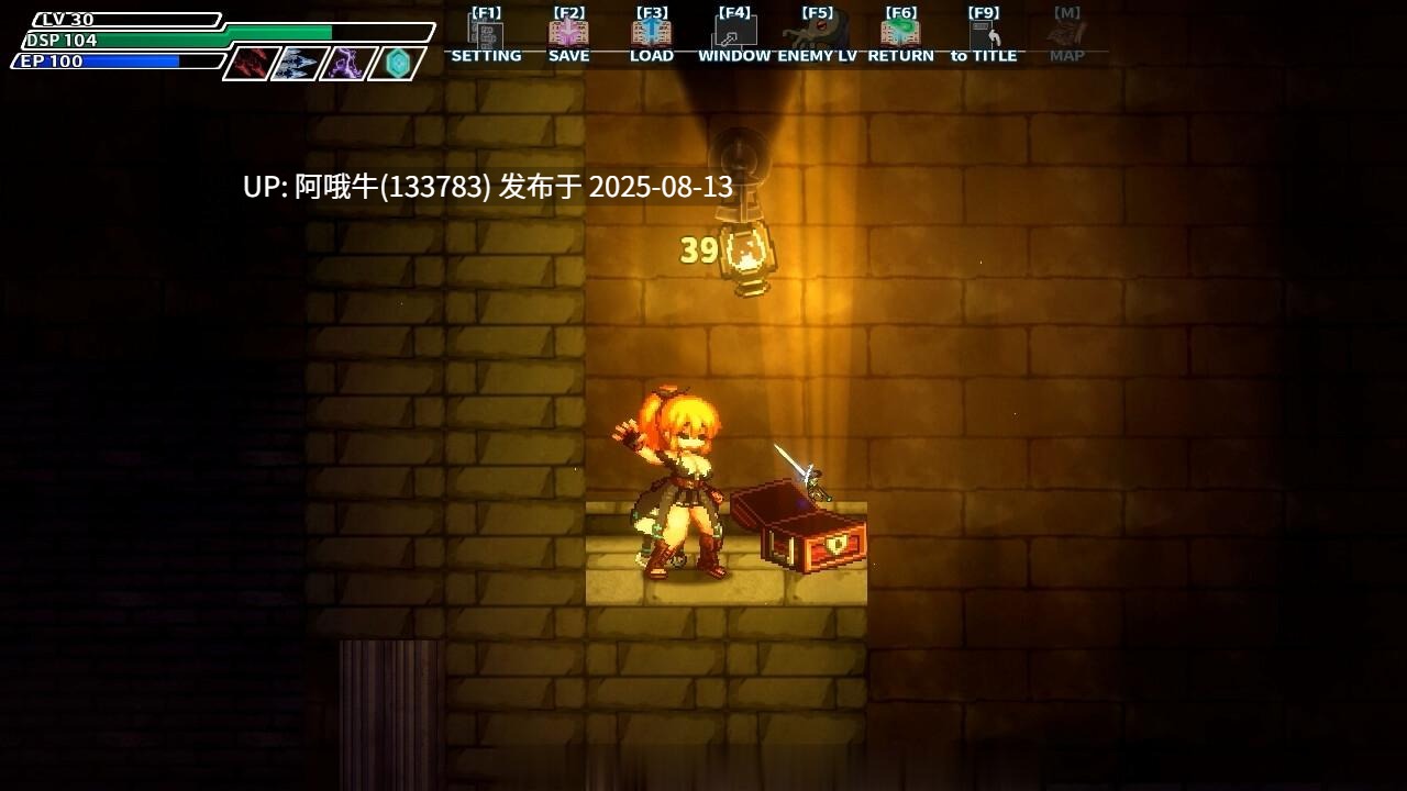 【像素/动态/ACT/汉化】封淫洞窟 色情巢穴 エロネスト V2.02+DLC 官方中文版+存档+DLC [1.36G]【序号3007】-第2张图片-萌站