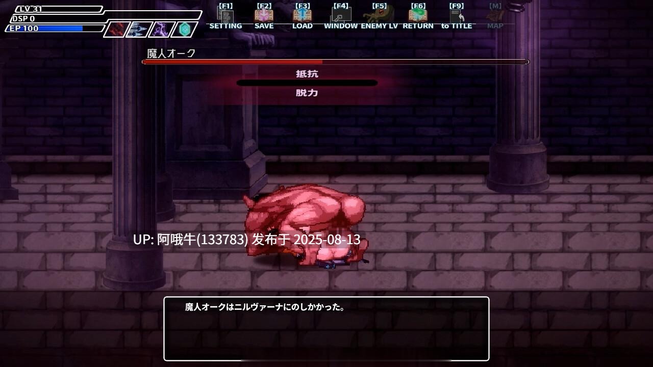 【像素/动态/ACT/汉化】封淫洞窟 色情巢穴 エロネスト V2.02+DLC 官方中文版+存档+DLC [1.36G]【序号3007】-第3张图片-萌站