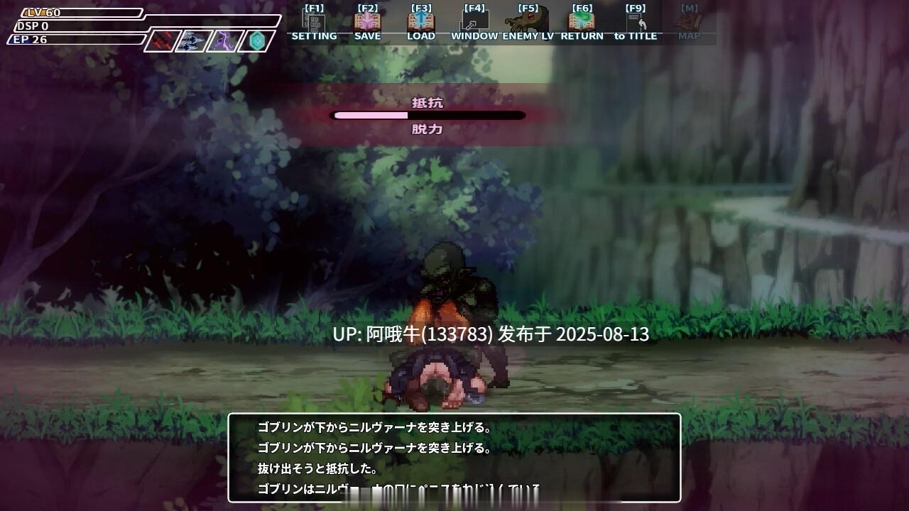 【像素/动态/ACT/汉化】封淫洞窟 色情巢穴 エロネスト V2.02+DLC 官方中文版+存档+DLC [1.36G]【序号3007】-第4张图片-萌站