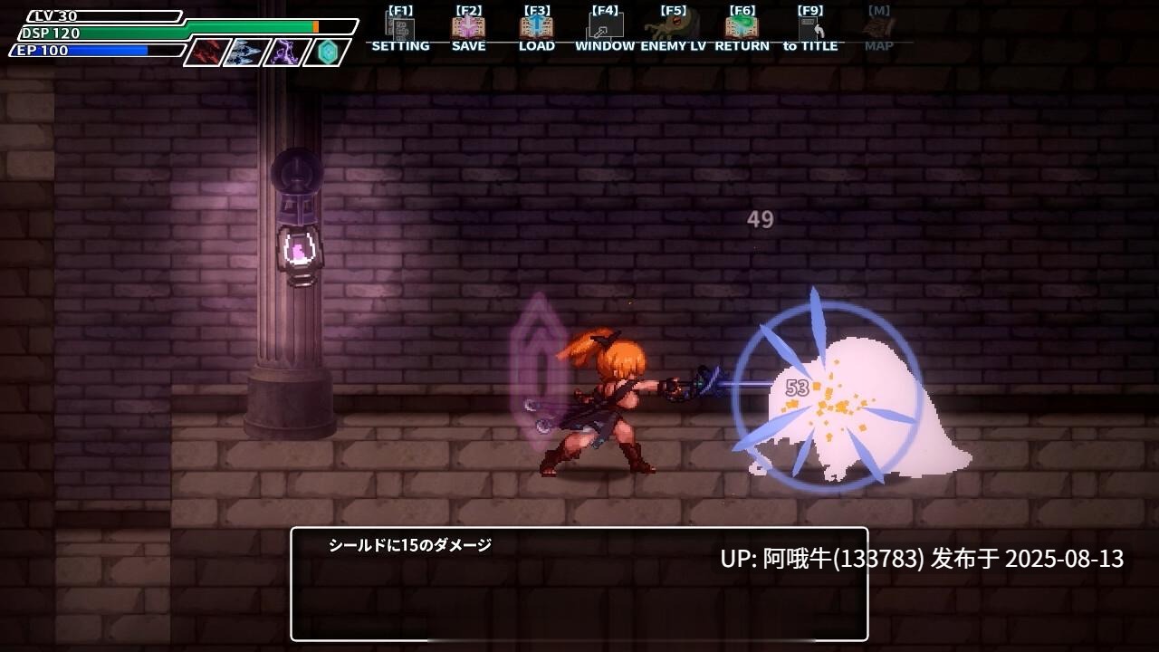 【像素/动态/ACT/汉化】封淫洞窟 色情巢穴 エロネスト V2.02+DLC 官方中文版+存档+DLC [1.36G]【序号3007】-第5张图片-萌站
