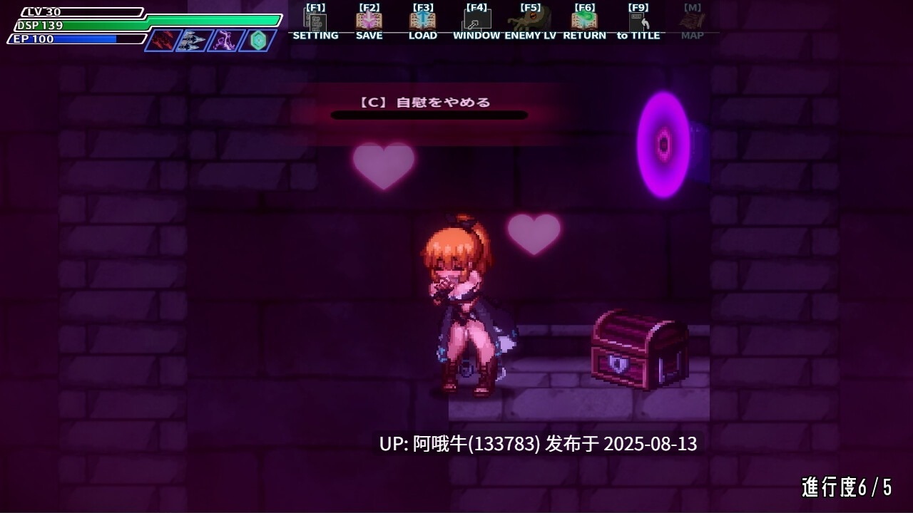 【像素/动态/ACT/汉化】封淫洞窟 色情巢穴 エロネスト V2.02+DLC 官方中文版+存档+DLC [1.36G]【序号3007】-第8张图片-萌站