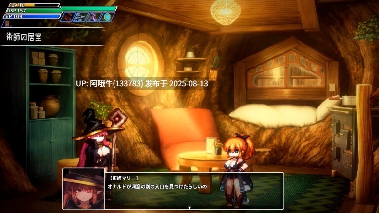 【像素/动态/ACT/汉化】封淫洞窟 色情巢穴 エロネスト V2.02+DLC 官方中文版+存档+DLC [1.36G]【序号3007】-第9张图片-萌站
