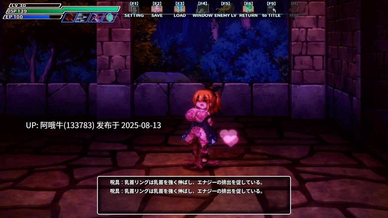 【像素/动态/ACT/汉化】封淫洞窟 色情巢穴 エロネスト V2.02+DLC 官方中文版+存档+DLC [1.36G]【序号3007】-第10张图片-萌站