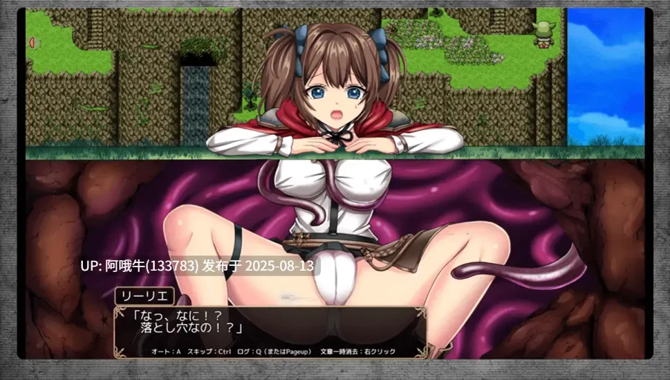 【日系/RPG/精品/汉化/动态/萌站内植】少女骑士莉莉艾的公主救援物语 少女騎士リーリエの姫様救出物語+回想【4.14G】【序号3009】-第6张图片-萌站 【日系/RPG/精品/汉化/动态/萌站内植】少女骑士莉莉艾的公主救援物语 少女騎士リーリエの姫様救出物語+回想【4.14G】【序号3009】-第6张图片-萌站