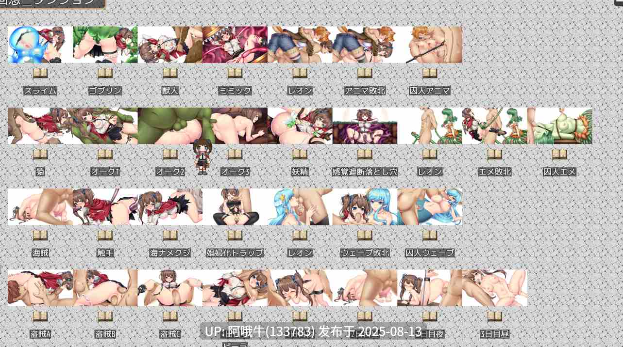 【日系/RPG/精品/汉化/动态/萌站内植】少女骑士莉莉艾的公主救援物语 少女騎士リーリエの姫様救出物語+回想【4.14G】【序号3009】-第18张图片-萌站 【日系/RPG/精品/汉化/动态/萌站内植】少女骑士莉莉艾的公主救援物语 少女騎士リーリエの姫様救出物語+回想【4.14G】【序号3009】-第18张图片-萌站