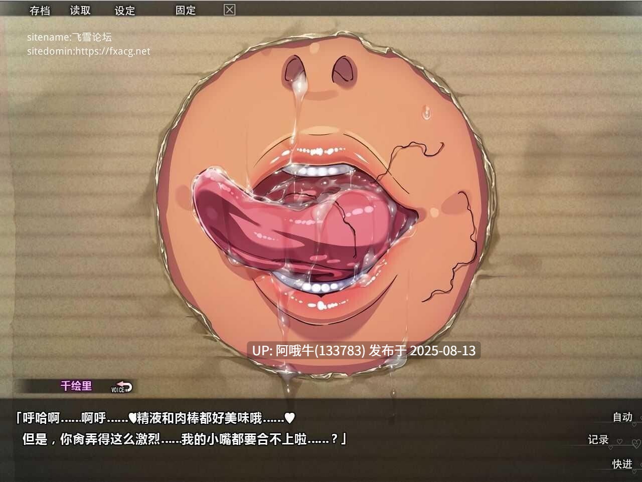 【ADV/官中/步兵】 巧嘴辣妹笨小千 Lessons with Chii-chanバカだけどチンチンしゃぶるのだけはじょうずなちーちゃん☆+全CG存档 [ 1.16G]【序号3010】-第2张图片-萌站