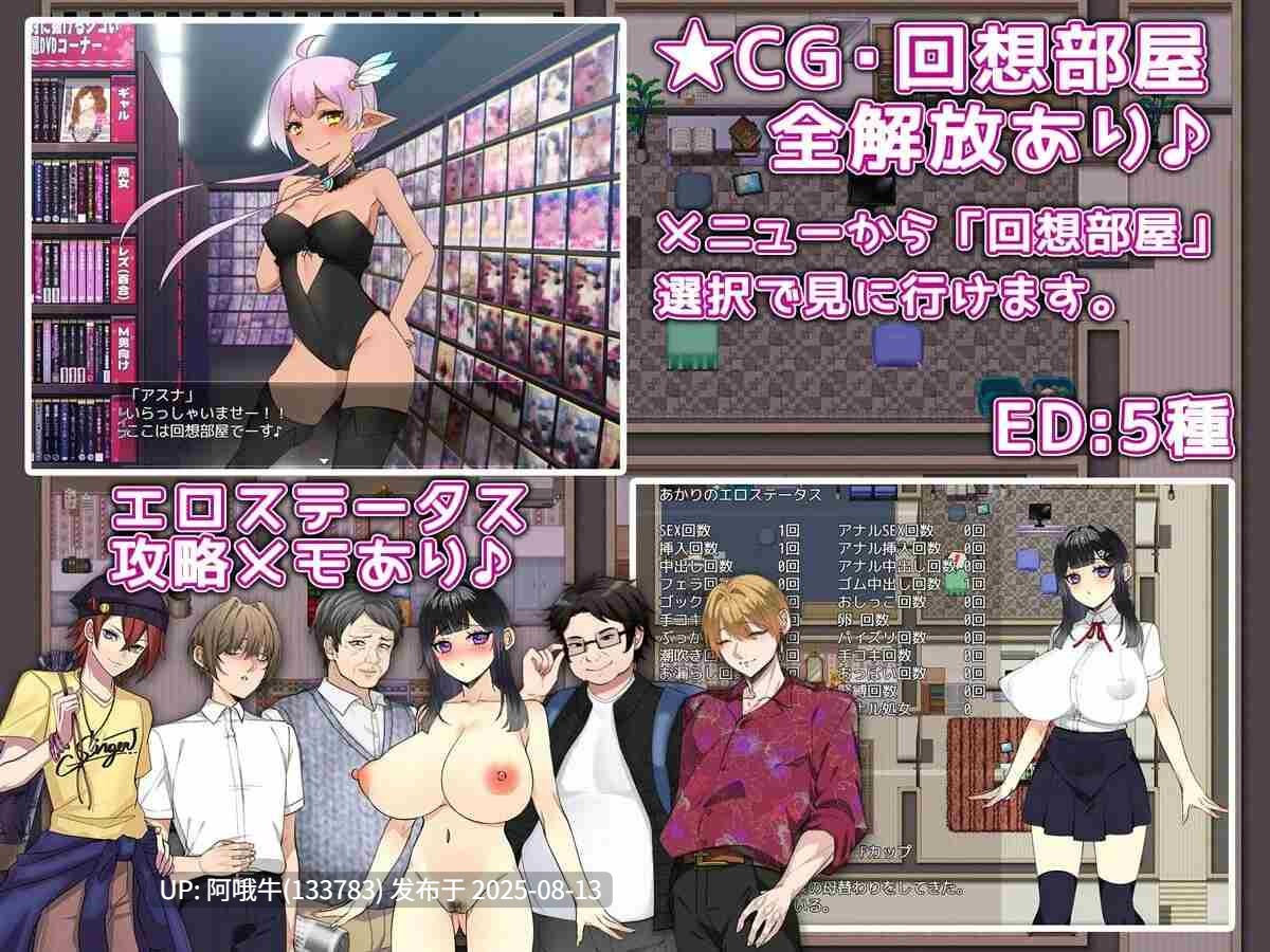 【NTR/日式/RPG/汉化/萌站内植】家族游戏。~被玩弄的身体~家族ごっこ。 ~弄ばれる私のカラダ~ 【1.64G】【序号3011】-第2张图片-萌站 【NTR/日式/RPG/汉化/萌站内植】家族游戏。~被玩弄的身体~家族ごっこ。 ~弄ばれる私のカラダ~ 【1.64G】【序号3011】-第2张图片-萌站