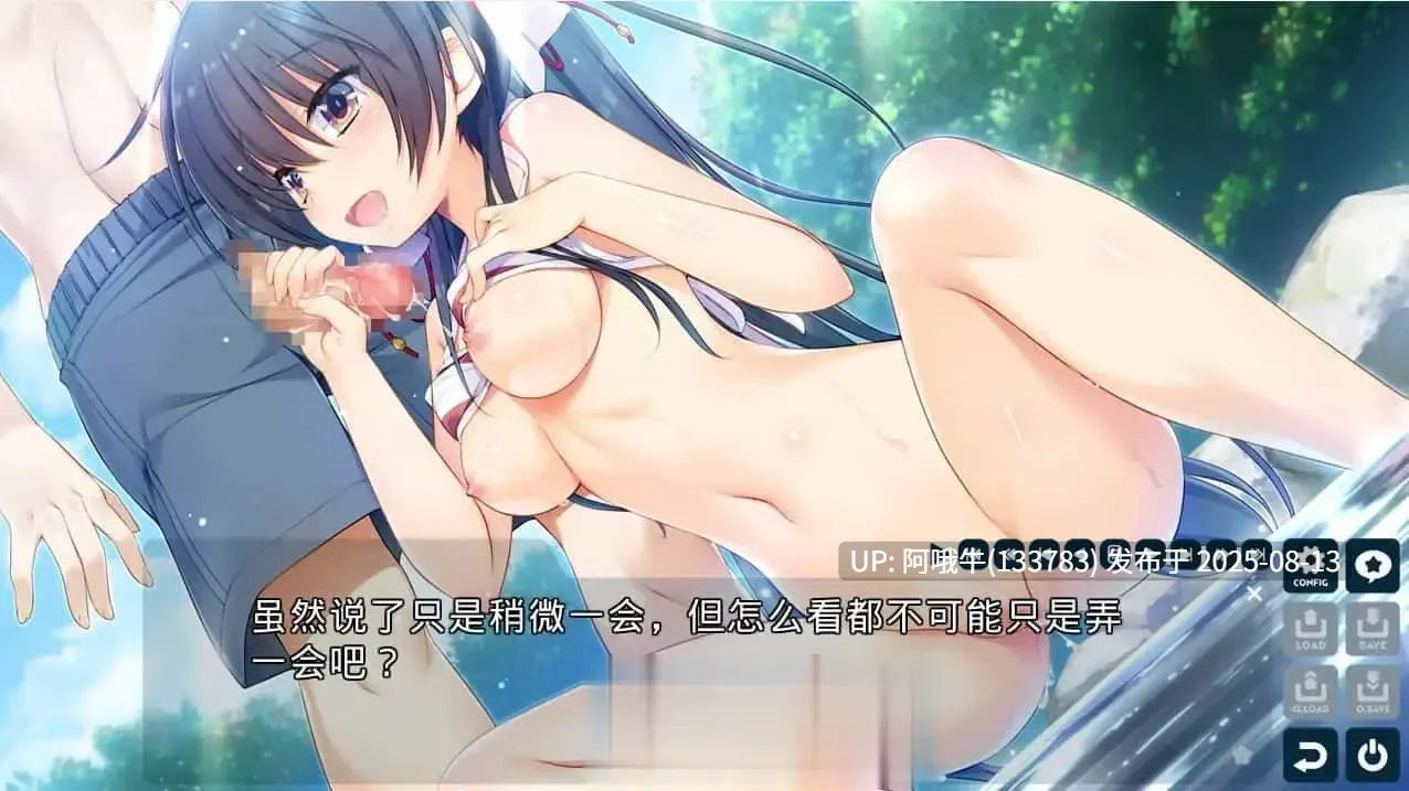 【拔作/ADV/汉化】与你相连的恋爱旗标 君とつながる恋フラグ 精翻汉化版+全CG回想【3.79G全CV】【序号3012】-第5张图片-萌站 【拔作/ADV/汉化】与你相连的恋爱旗标 君とつながる恋フラグ 精翻汉化版+全CG回想【3.79G全CV】【序号3012】-第5张图片-萌站