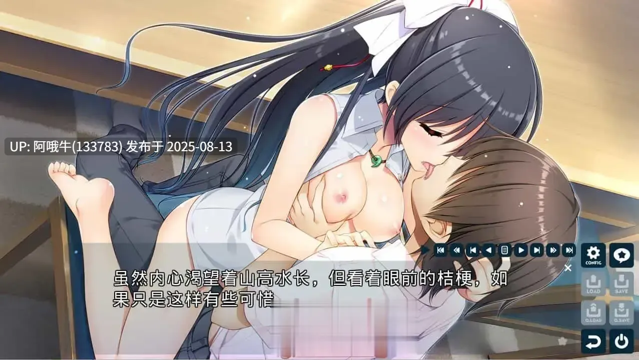 【拔作/ADV/汉化】与你相连的恋爱旗标 君とつながる恋フラグ 精翻汉化版+全CG回想【3.79G全CV】【序号3012】-第7张图片-萌站 【拔作/ADV/汉化】与你相连的恋爱旗标 君とつながる恋フラグ 精翻汉化版+全CG回想【3.79G全CV】【序号3012】-第7张图片-萌站