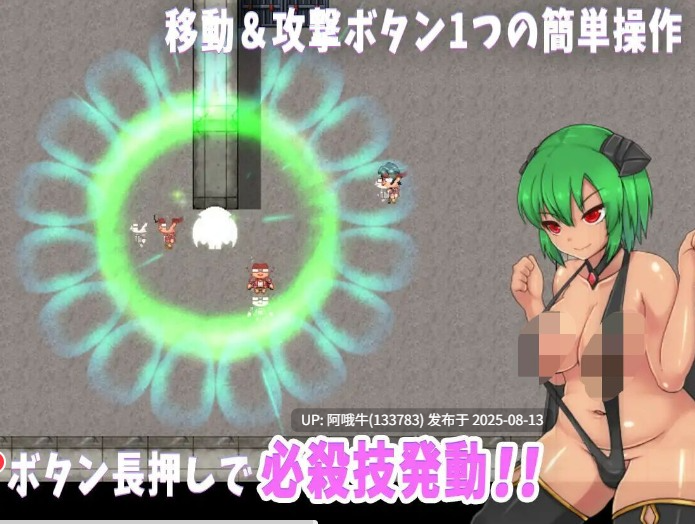 【RPG/汉化/萌站内植】[M販売所] 在逃恶魔娘  デーモンギャルスプリント【761M】【序号3013】-第3张图片-萌站