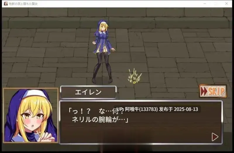 【塔防/AI汉化/ACT/全动态】性兽之夜与堕落的圣女  性獣の夜と堕ちた圣女V1.00 DL完整正式版[922M]【序号3015】