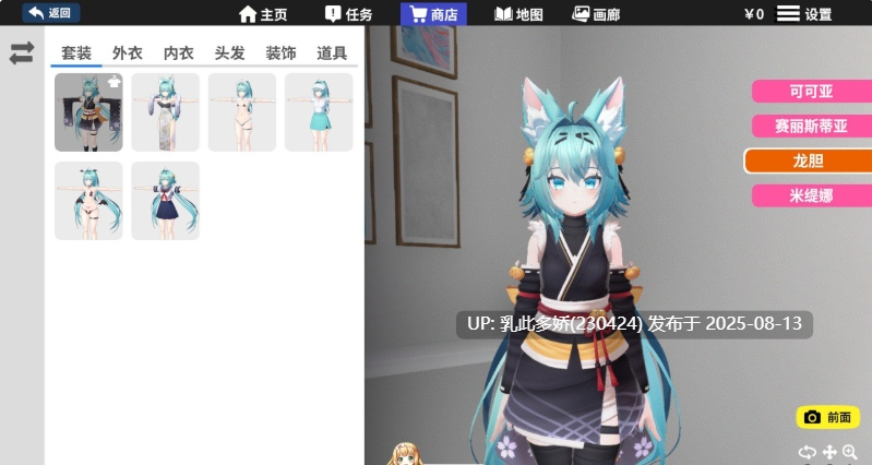 1[3D-PC] [3D互动SLG中文动态]虚拟少女开发计划V1.4 官方中文步兵版[更新][3.22G]-第9张图片-萌站