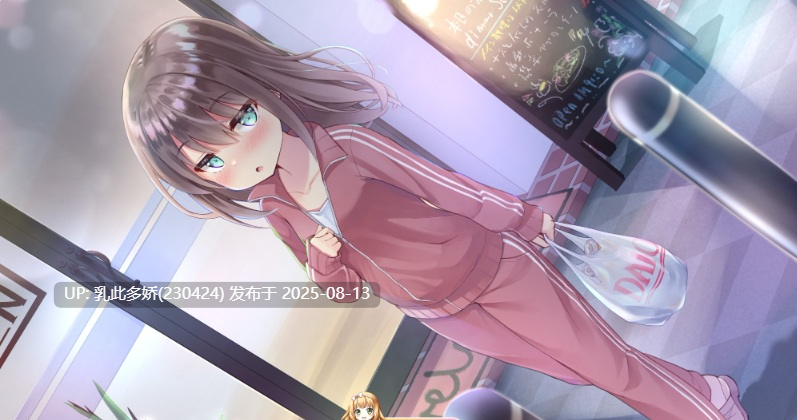 2[AVG-PC] [AVG日系萝莉精翻]我对小小老师一见钟情了-+Game 附带音声收录[3.75G]-第2张图片-萌站