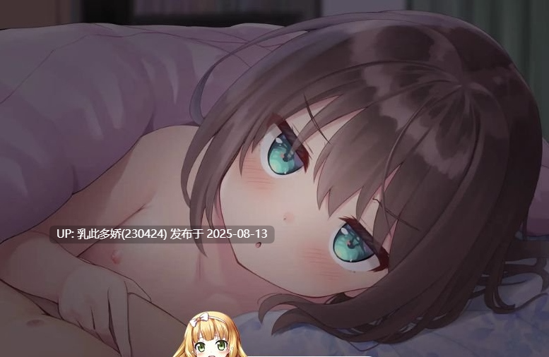 2[AVG-PC] [AVG日系萝莉精翻]我对小小老师一见钟情了-+Game 附带音声收录[3.75G]-第3张图片-萌站