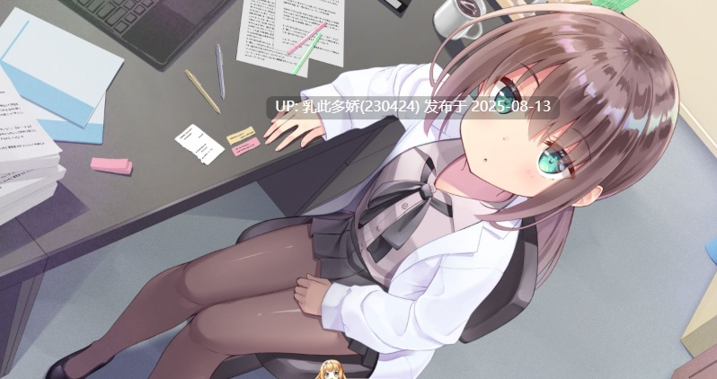 2[AVG-PC] [AVG日系萝莉精翻]我对小小老师一见钟情了-+Game 附带音声收录[3.75G]-第8张图片-萌站