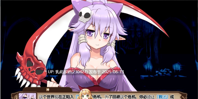 3[SLG-PC] [精品SLG中文][サークル冥魅亭] 死神教団 ～淫森に呑まれた村セグルメット Ver.3.0.04 AI汉化+DLC全CG [2.38G]-第3张图片-萌站