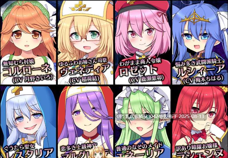 3[SLG-PC] [精品SLG中文][サークル冥魅亭] 死神教団 ～淫森に呑まれた村セグルメット Ver.3.0.04 AI汉化+DLC全CG [2.38G]-第8张图片-萌站