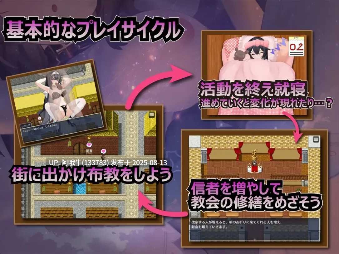 【日式/RPG/AI汉化/萌站内植】纯洁修女的OO魅魔禁断誓约 純真シスターのOOサキュバス禁断誓約【1.79G】【序号3017】-第5张图片-萌站 【日式/RPG/AI汉化/萌站内植】纯洁修女的OO魅魔禁断誓约 純真シスターのOOサキュバス禁断誓約【1.79G】【序号3017】-第5张图片-萌站