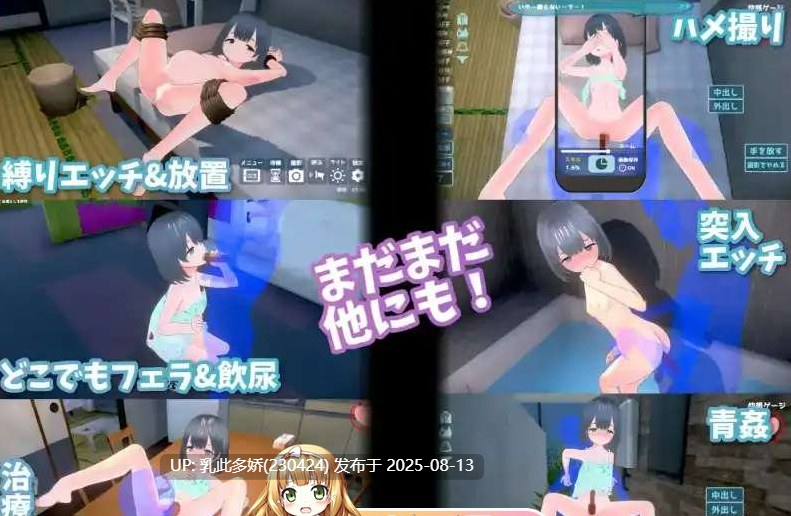 4[SLG-PC] [爆款互动SLG汉化动态]理想中的爸爸 ～与爱女的同居生活～v1.2.7-官方中文版+存档[更新][1.19G]-第5张图片-萌站