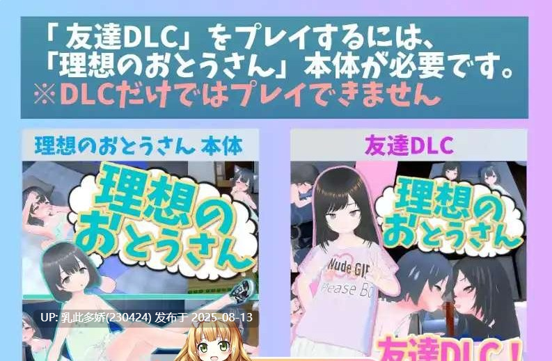 4[SLG-PC] [爆款互动SLG汉化动态]理想中的爸爸 ～与爱女的同居生活～v1.2.7-官方中文版+存档[更新][1.19G]-第6张图片-萌站