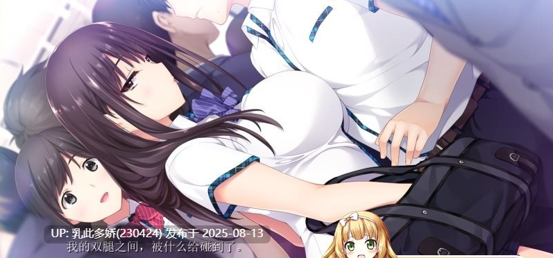 5[ADV-PC] [精品ADV-汉化]如月真绫的诱惑如月真綾の誘惑[全CG存档+无码补丁][1.65G]
