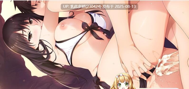 5[ADV-PC] [精品ADV-汉化]如月真绫的诱惑如月真綾の誘惑[全CG存档+无码补丁][1.65G]-第3张图片-萌站