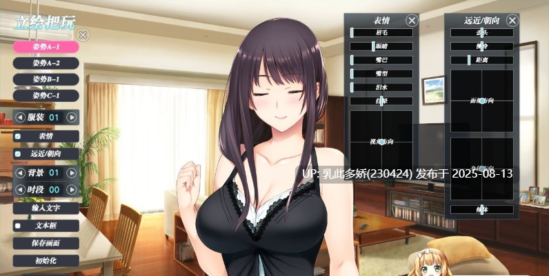 5[ADV-PC] [精品ADV-汉化]如月真绫的诱惑如月真綾の誘惑[全CG存档+无码补丁][1.65G]-第4张图片-萌站