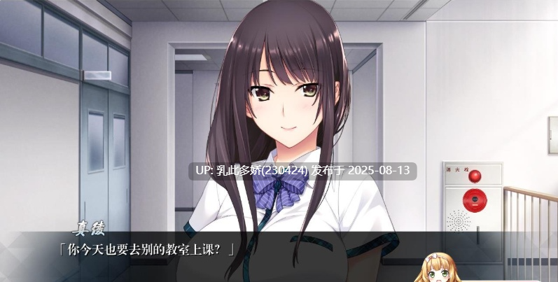5[ADV-PC] [精品ADV-汉化]如月真绫的诱惑如月真綾の誘惑[全CG存档+无码补丁][1.65G]-第5张图片-萌站