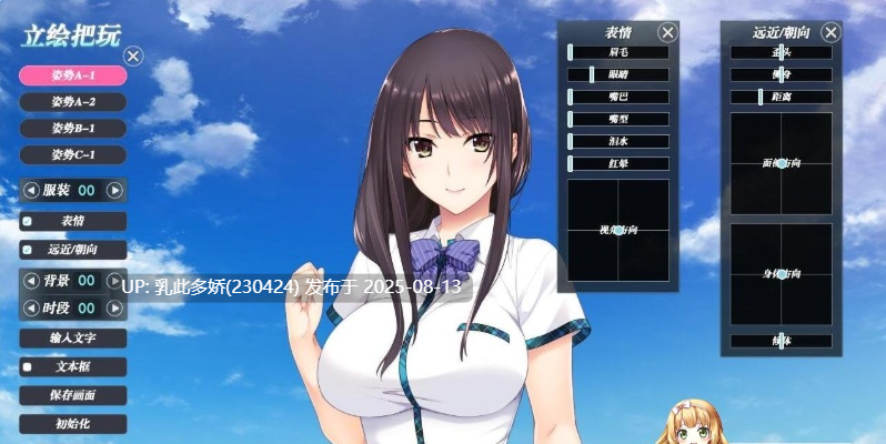 5[ADV-PC] [精品ADV-汉化]如月真绫的诱惑如月真綾の誘惑[全CG存档+无码补丁][1.65G]-第8张图片-萌站