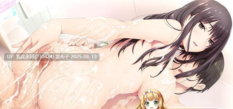 5[ADV-PC] [精品ADV-汉化]如月真绫的诱惑如月真綾の誘惑[全CG存档+无码补丁][1.65G]-第13张图片-萌站