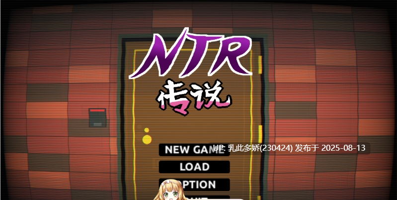 6[SLG-PC] [互动SLG中文像素动态]NTR传说！Final Ver1.02 官方中文完结版[500M]-第8张图片-萌站