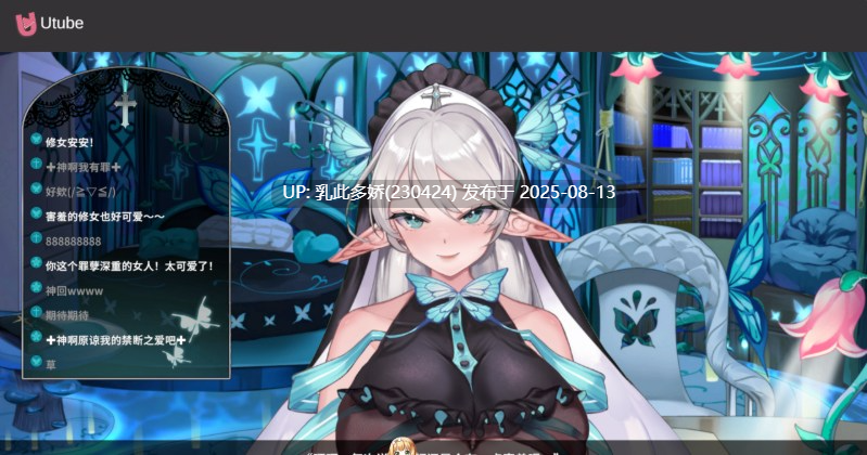 7[SLG-PC] [互动SLG中文动态]请成为最能干的VTuber吧！V0.1.09 官方中文正式步兵版[更新][10.5G]-第3张图片-萌站