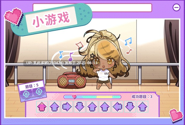 7[SLG-PC] [互动SLG中文动态]请成为最能干的VTuber吧！V0.1.09 官方中文正式步兵版[更新][10.5G]-第19张图片-萌站