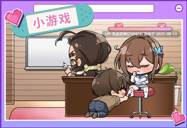 7[SLG-PC] [互动SLG中文动态]请成为最能干的VTuber吧！V0.1.09 官方中文正式步兵版[更新][10.5G]-第20张图片-萌站