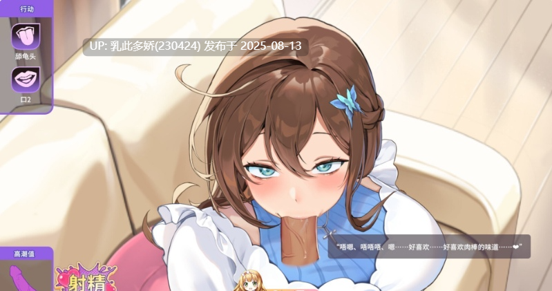 7[SLG-PC] [互动SLG中文动态]请成为最能干的VTuber吧！V0.1.09 官方中文正式步兵版[更新][10.5G]-第22张图片-萌站