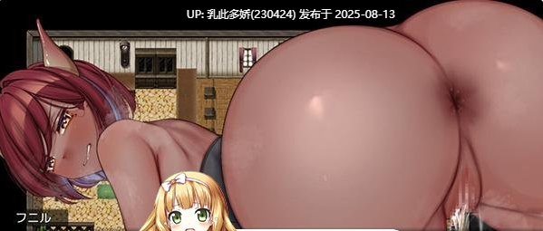 8[RPG-PC] [精品RPG中文CV]异族修女的试炼~与人类的色色交流~ 072官方中文步兵版 [新作] [1.83G]-第4张图片-萌站