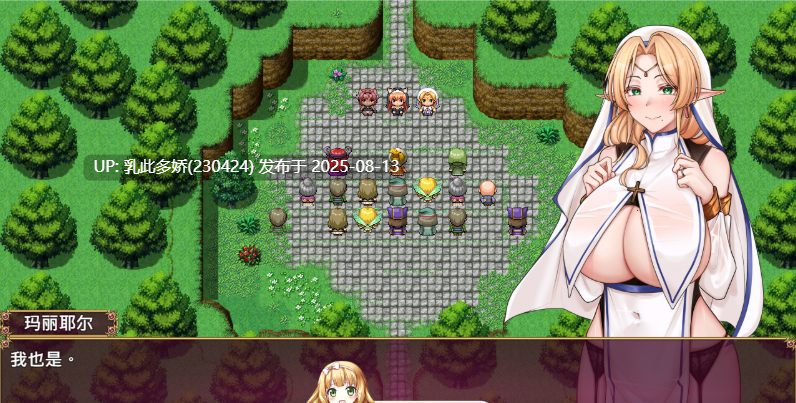 8[RPG-PC] [精品RPG中文CV]异族修女的试炼~与人类的色色交流~ 072官方中文步兵版 [新作] [1.83G]-第9张图片-萌站