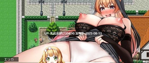 8[RPG-PC] [精品RPG中文CV]异族修女的试炼~与人类的色色交流~ 072官方中文步兵版 [新作] [1.83G]-第10张图片-萌站