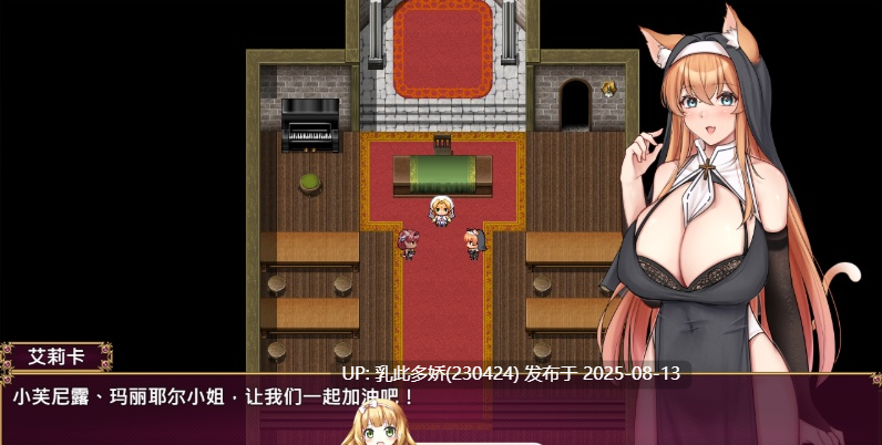 8[RPG-PC] [精品RPG中文CV]异族修女的试炼~与人类的色色交流~ 072官方中文步兵版 [新作] [1.83G]-第11张图片-萌站