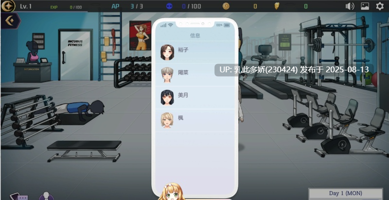 9[SLG-PC] [养成SLG中文全动态]恶魔合约：孵化器 STEAM官中步兵正式版[2.9G]-第13张图片-萌站