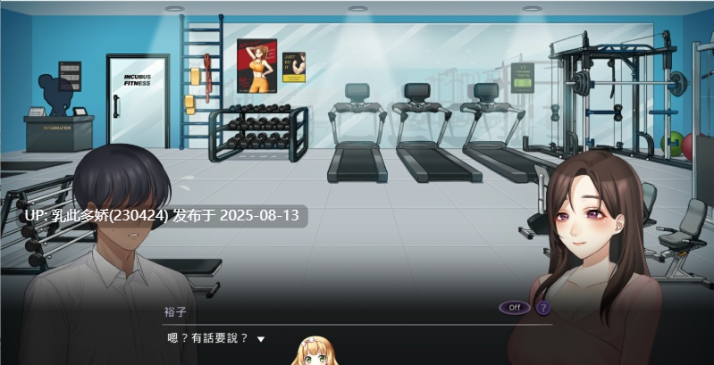 9[SLG-PC] [养成SLG中文全动态]恶魔合约：孵化器 STEAM官中步兵正式版[2.9G]-第15张图片-萌站