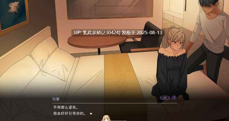 9[SLG-PC] [养成SLG中文全动态]恶魔合约：孵化器 STEAM官中步兵正式版[2.9G]-第17张图片-萌站