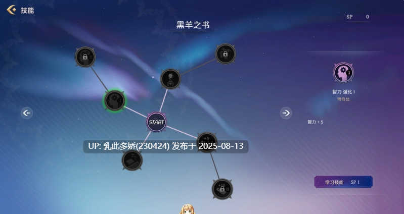 9[SLG-PC] [养成SLG中文全动态]恶魔合约：孵化器 STEAM官中步兵正式版[2.9G]-第19张图片-萌站